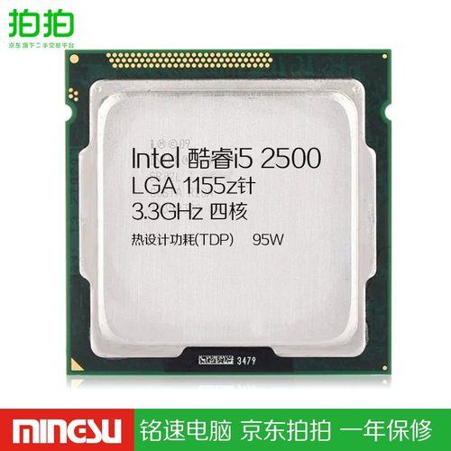 i52500i34160哪个牛逼