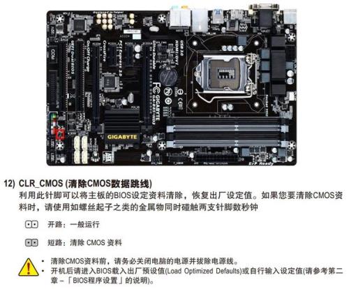 技嘉MA770-ES3主板能否带动HD6990显卡