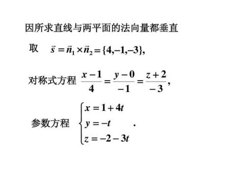 八年级直线方程公式经典例题