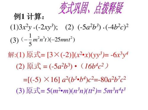 关于x y的5次单向式这句话到底是什么意思