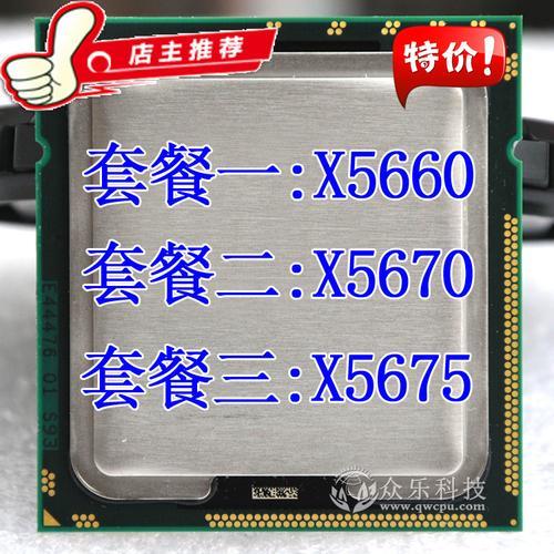 x5650参数是几代酷睿