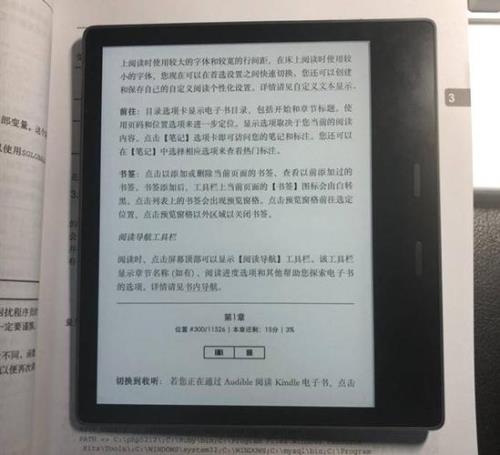 kindle588值得买吗