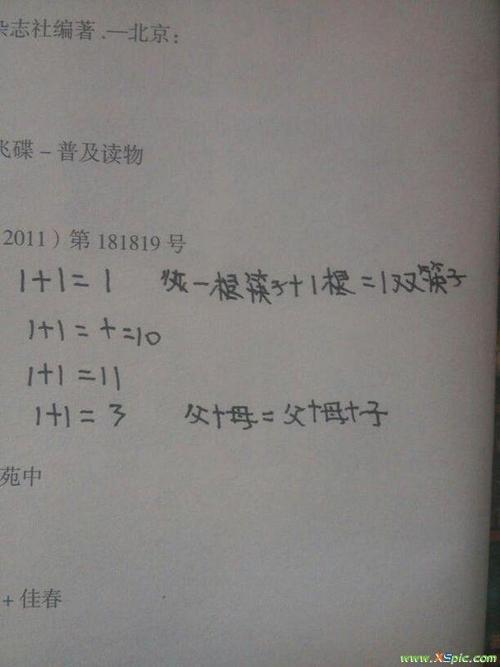 一加一加二一直加到150等于多少