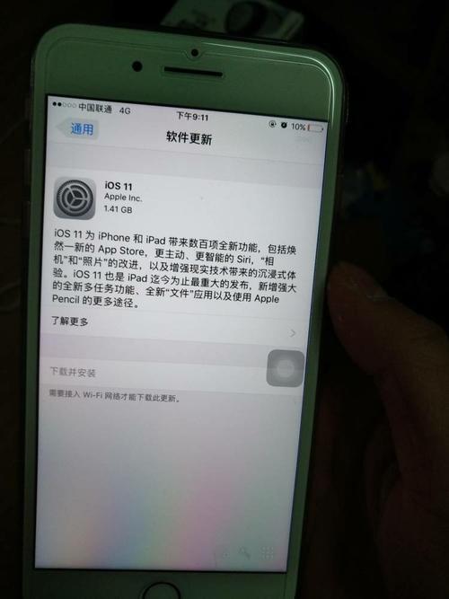 苹果7p建议升ios16吗