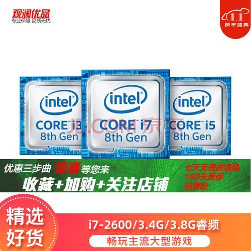 i7 4790k cpu处理器配什么内存比较好