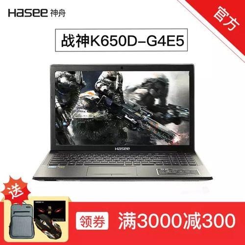 神舟战神K670D-G4D5显卡可以更换吗