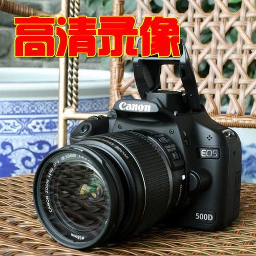 二手佳能500d2500元，95新，怎么样