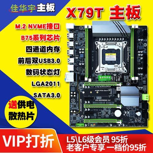 b75主板最配什么cpu