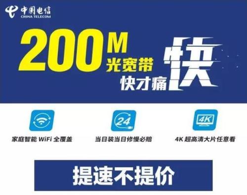 6000m的宽带网速怎么样