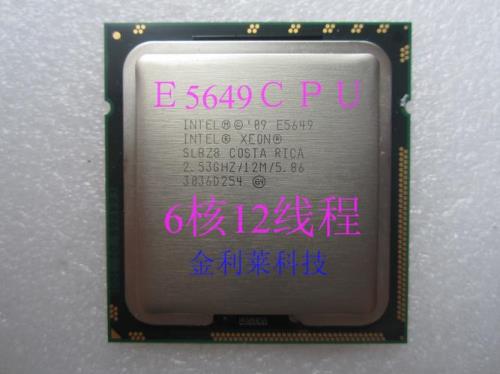 至强E5645和i53470那个好