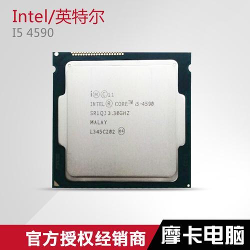 i5 4590t和4590s什么区别