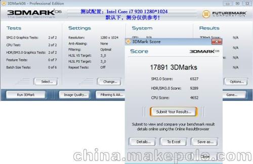 GTX660TI功耗是多少