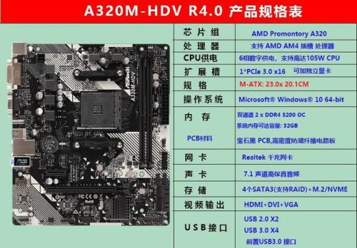 2400g可以配b550主板吗