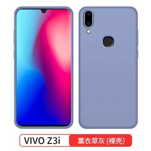 vivo z3手机充电器是什么型号