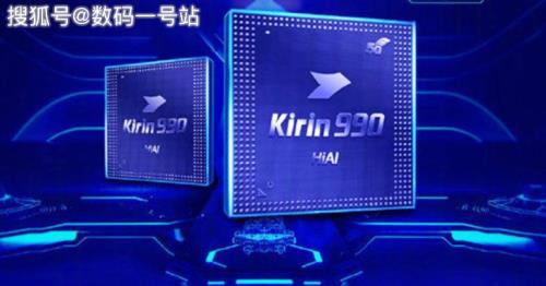 huawei kirin 980 5g处理器