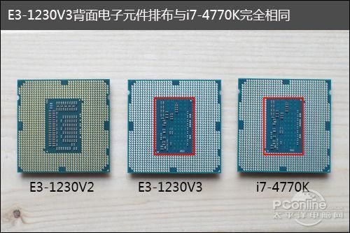 E31230和1230V2有什么区别