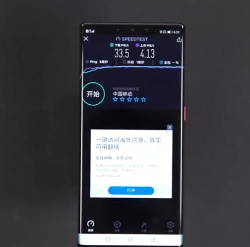 华为Mate9支持5Gwifi吗