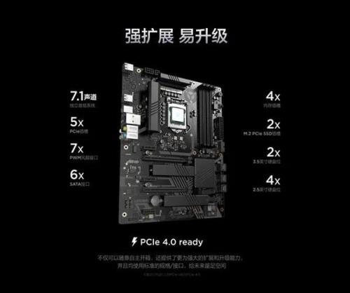 r5 5600G支持pcie4.0固态吗