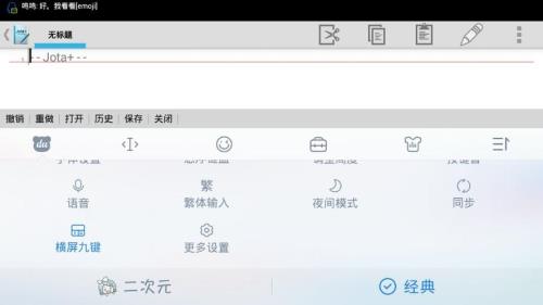 苹果手机横屏16:9怎么设置