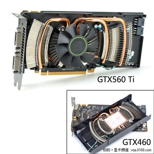 GTX460功耗多大官方数据160W，但好多人说实际满载能到200W