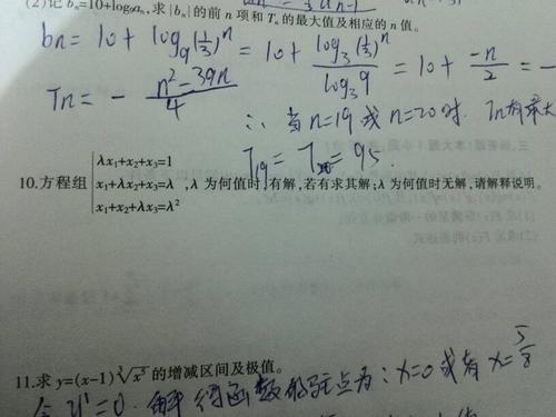 a=(d^2x)/dt^2是什么意思