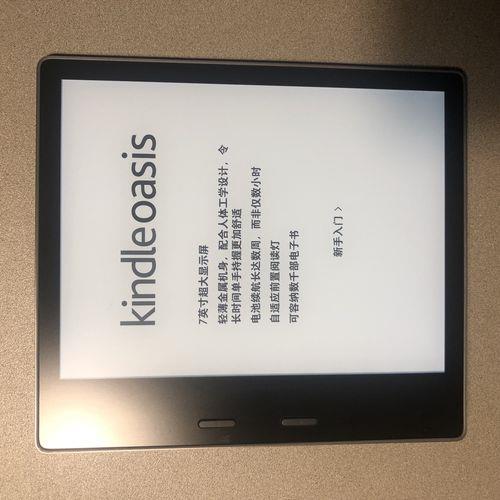 kindlekt2配置