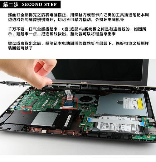 华硕笔记本vm510l怎么拆装电池