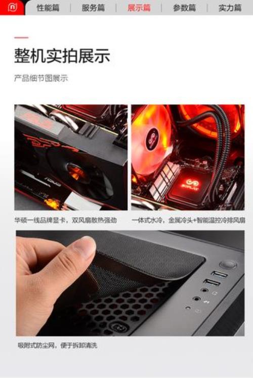 i78700k用寒冰240一体式水冷压得住吗