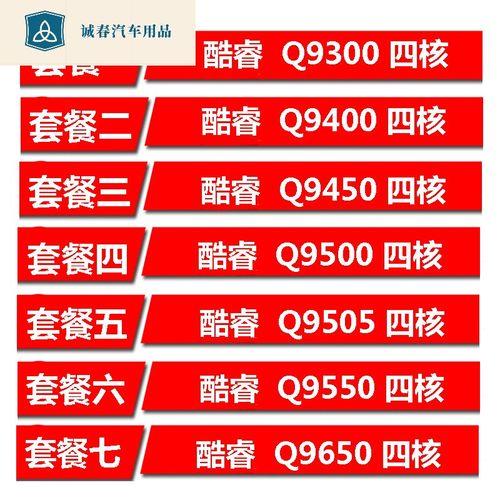 为什么都说Q9450是原生四核