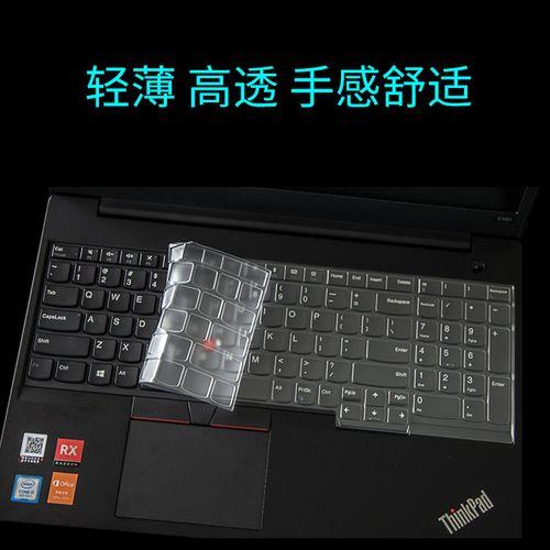 thinkpad t580与t590区别