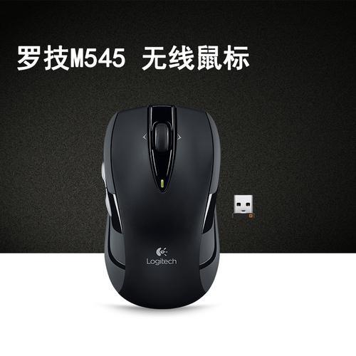 w10系统能用罗技m525鼠标吗