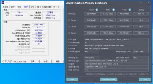 i511500电脑配置