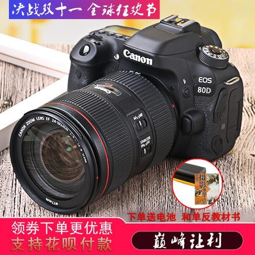 佳能佳能eos 80d单反套机怎么样