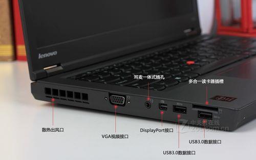 ThinkpadT440p的发展历史