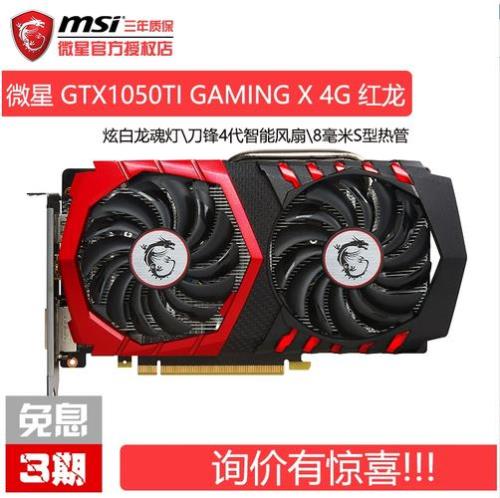 r31200配微星b450mprom2max和rx4704g超白金怎么样