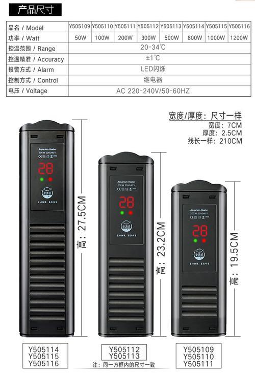 1000W等于多少摄氏度