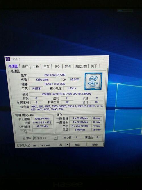 i53230m和i73520m的差距有多大