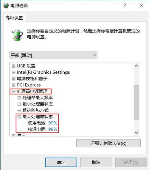 连接小米笔记本没有声音