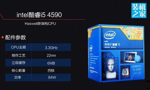 i54590怎么样