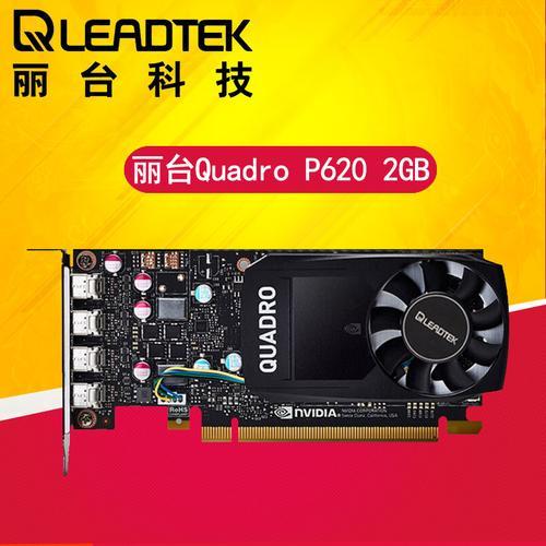 丽台Quadro6000显卡玩游戏怎么样