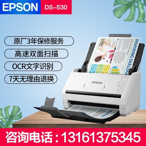 EPSON L201扫描功能怎么用每次点扫描都提示无法与扫描仪连接，拜托各位大侠了~帮帮忙~