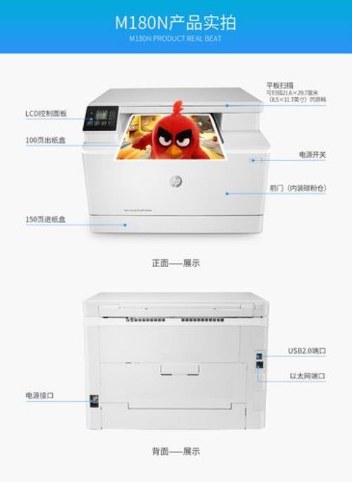 HPM180打印机怎么打印黑白