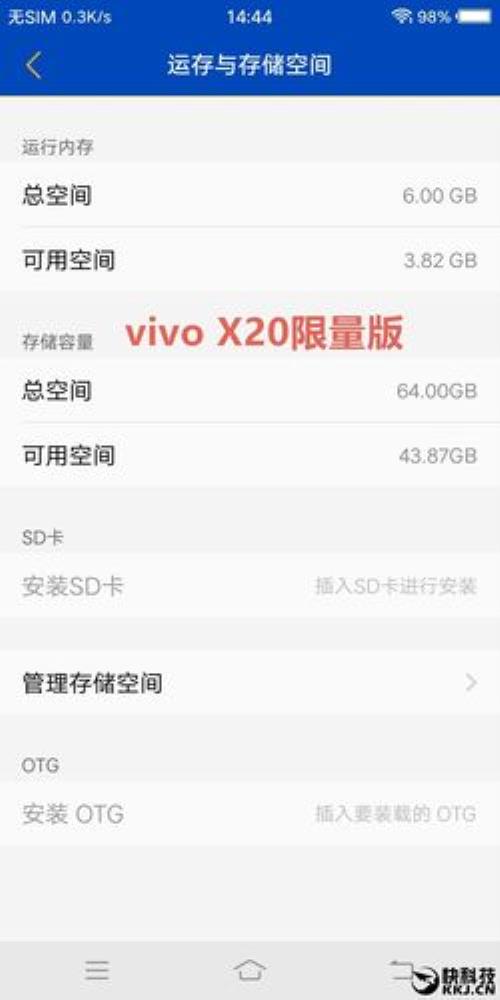 vivo手机内存突然少了看不到用到哪儿了