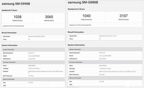 三星 Exynos 5410相当于骁龙多少