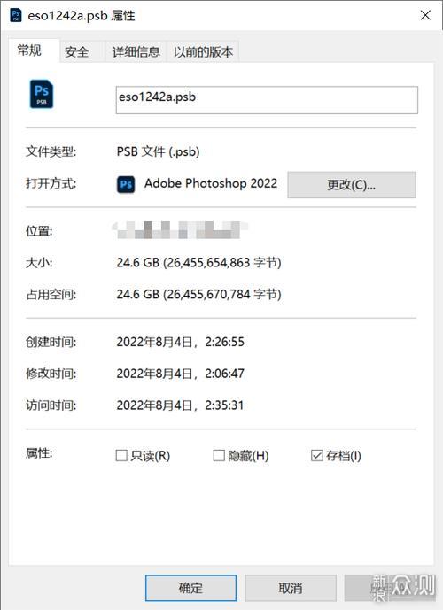 核显16g和32g内存运行差距