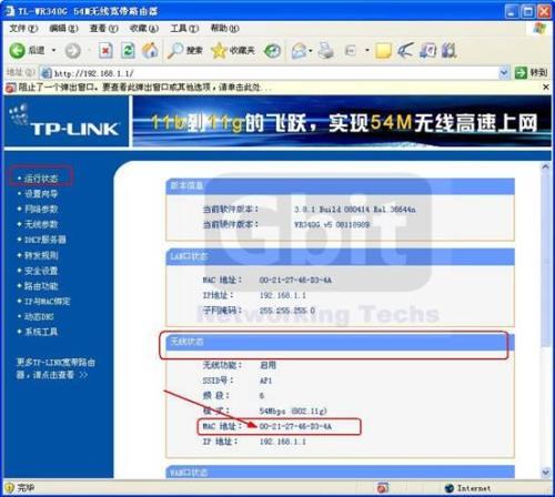 华为光猫HG8245桥接，水星MW300R问题
MW300R上的无线WDS状态，是成功的为什么还是不能上网呢
光猫上还需要设置什么吗
光猫的无线路由功能正常，我在楼上信号比较差点，想加个无