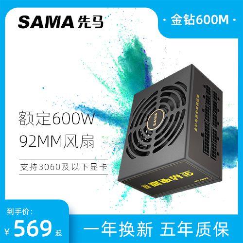 3060多少w电源够用rx590