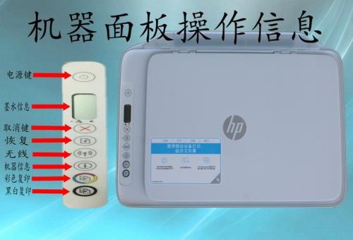 hp2622打印机不关机故障怎样解决