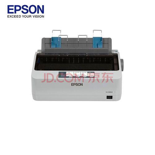 epson打印机怎么暂停打印