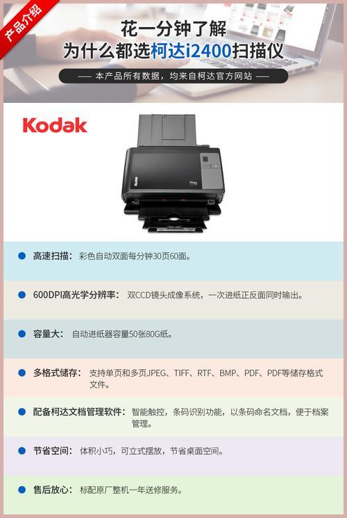 kodak扫描仪怎么设置中文